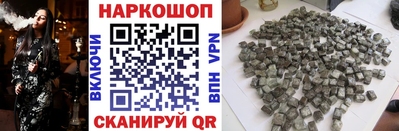 Где найти наркотики Алатырь APVP  Бутират  Гашиш  МАРИХУАНА  КОКАИН  Меф мяу мяу  Амфетамин 