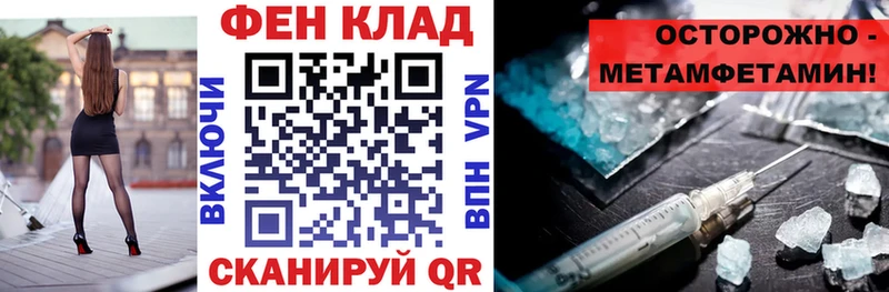 Amphetamine Premium закладка KRAKEN рабочий сайт Алатырь