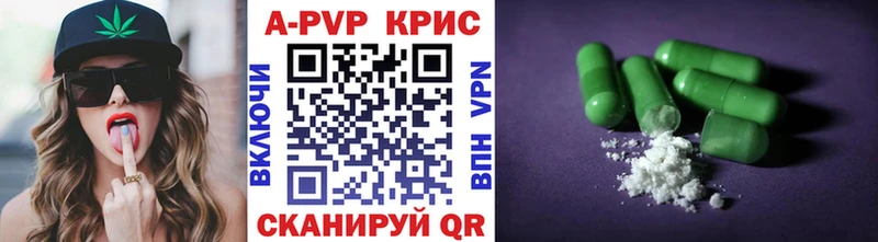 наркота  МЕГА ссылки  Alfa_PVP VHQ  Алатырь 