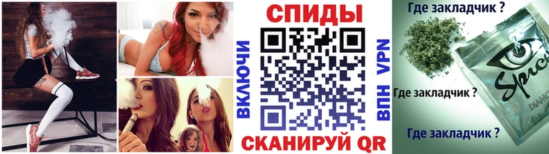 Бутират GHB  Алатырь 