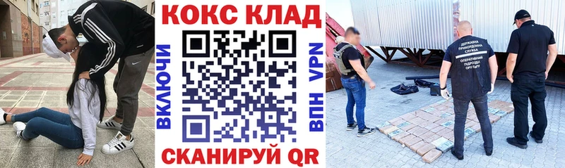 Cocaine FishScale  даркнет сайт  Алатырь 