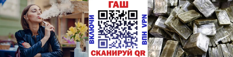 Гашиш Cannabis  гидра вход  Алатырь 