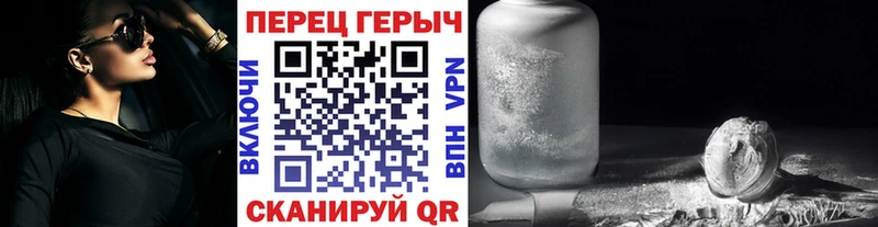дарнет шоп  Алатырь  ГЕРОИН хмурый 