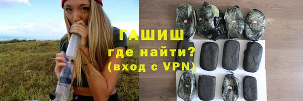мефедрон мука Надым