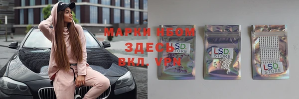 MDMA Алексин