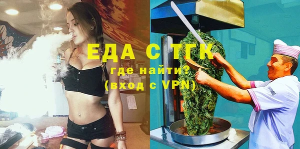 прущие крисы Алзамай