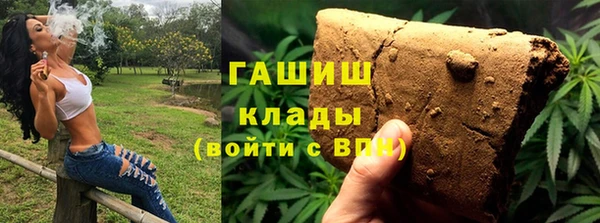мефедрон мука Надым