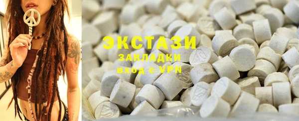 MDMA Алексин