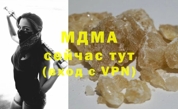 MDMA Алексин