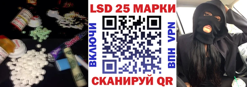 LSD-25 экстази ecstasy  Алатырь 