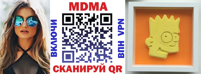 МДМА Molly Алатырь