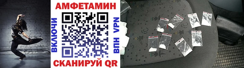 МЕТАМФЕТАМИН кристалл  закладки  Алатырь 