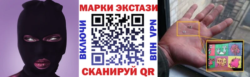 omg зеркало Алатырь Марки NBOMe 1500мкг