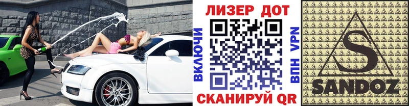 Марки N-bome 1,5мг Алатырь