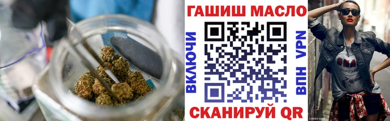 как найти наркотики  Алатырь  ТГК Wax 