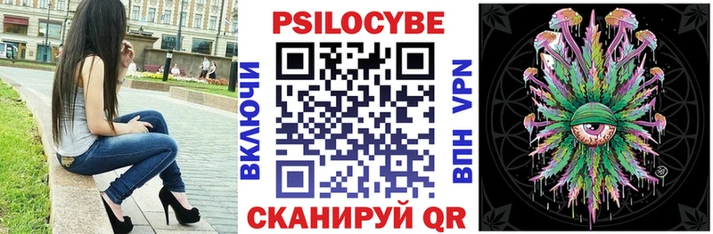 MEGA как войти  что такое наркотик  Алатырь  Псилоцибиновые грибы ЛСД 
